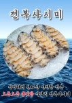 소갈비살 꼭이집 부천옥길본점