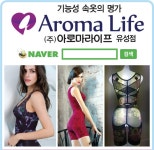 아로마라이프주덕점