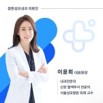 쌍문성모내과의원