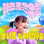 LG유플러스 구갈동 기흥구청점