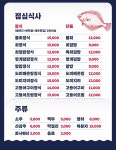 통영회수산