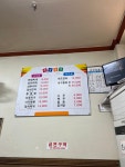 언양맛집