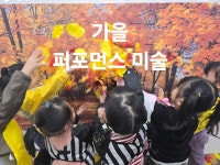 아트윌아트에듀미술학원