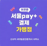 시티탑부동산공인중개사사무소