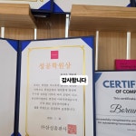 삼성영어 동산초교실