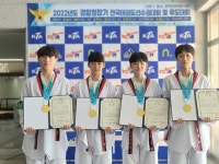 키움태권도장