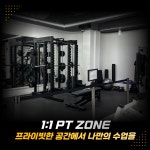 테이스트피트니스 헬스&PT 24시 수원우만점