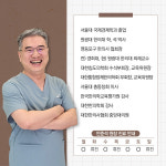 안준석한의원 영등포당산