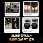 테이스트피트니스 헬스&PT 24시 수원우만점