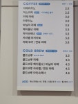 하이오커피 서부산유통단지점