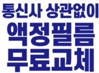 KT 와이에이 동춘점