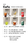 프렌즈스크린 병점CC 퀀텀 병점역점