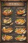 BBQ 속초영리단길점