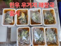 두산정육점