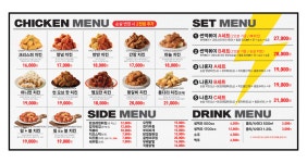 썬더치킨 김해진례테크노점