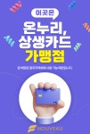 누브피트니스 헬스 PT 상무점