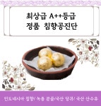 경희마루한의원