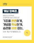 매씨지수학학원