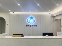 종로실버치과의원