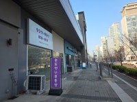 송도언니공인중개사사무소