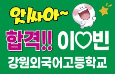 한민영영어학원