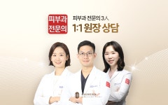 하이엔드피부과의원