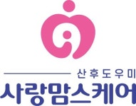A+사랑맘스케어 노원중랑지사