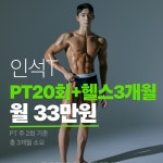 일프로짐