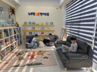 노부영영어드림 김해율하관동영어교습소