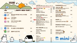 사운즈커피미니 침산1차푸르지오점