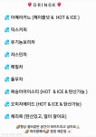 박수정헤어파라팜스 | 파라팜헤어클럽