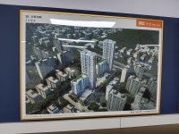 삼보공인중개사사무소