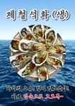 소갈비살 꼭이집 부천옥길본점