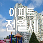 그린빌공인중개사사무소