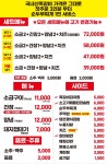 참숯왕코쪽갈비