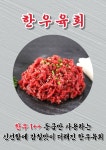 소갈비살 꼭이집 부천옥길본점
