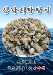소갈비살 꼭이집 부천옥길본점