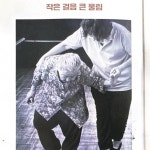 효천사랑재가복지센터