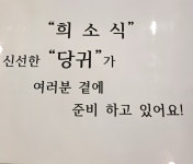 역북집 광명점