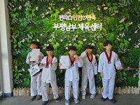 국가대표구월서태권도
