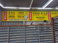 프리미엄 이가한우 정육참숯식당