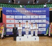 키움태권도장