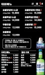 신세계