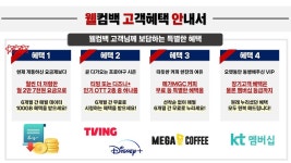 KT 대박통신 주안역점