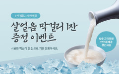 누리마을감자탕 부산대연점