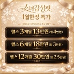 소녀감성핏 피티 PT/헬스 풍동점