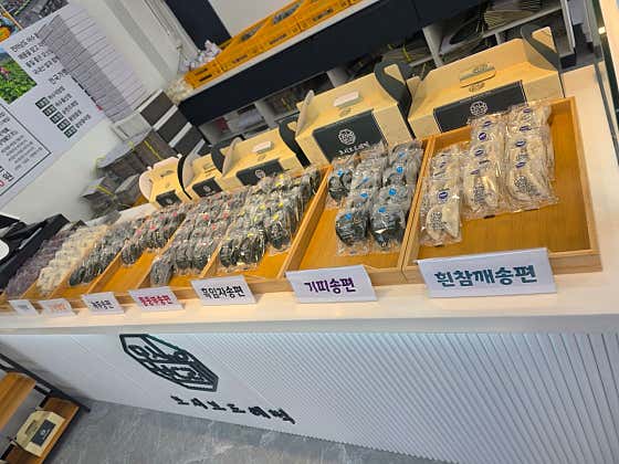 모시보드레떡 사진
