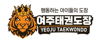 여주태권도장