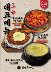 삼백휴게실 신림점