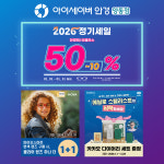 아이세이버안경 양동점